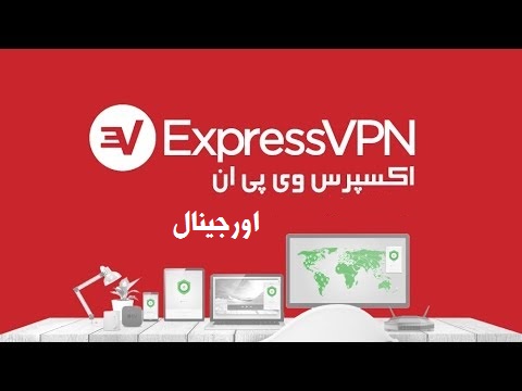 خرید اکانت express vpn
